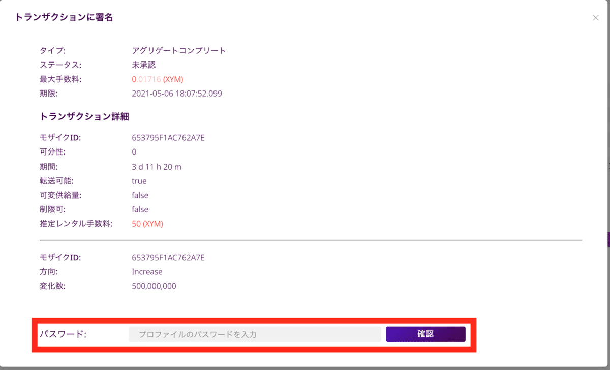 スクリーンショット 2021-05-06 16.08.02