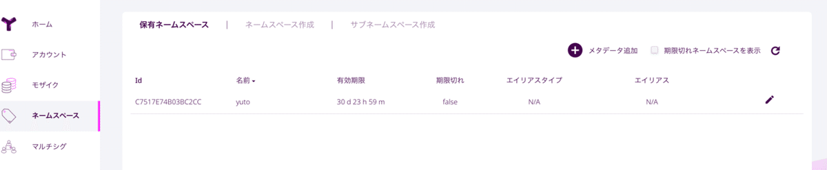 スクリーンショット 2021-05-06 16.25.44