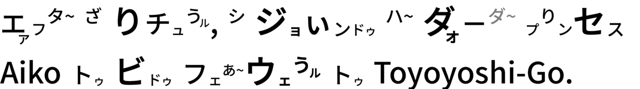 410 御養蚕始の儀-01 - コピー (5)