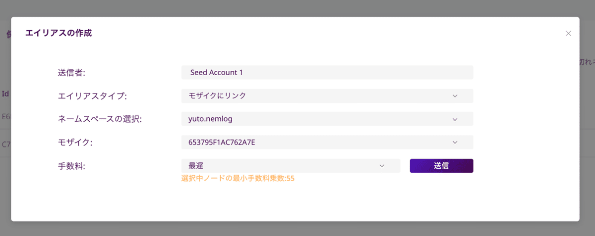 スクリーンショット 2021-05-06 18.13.53