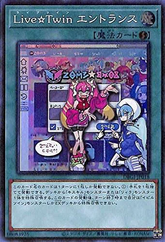 僕の思うイビルツイン｜sabosuwan