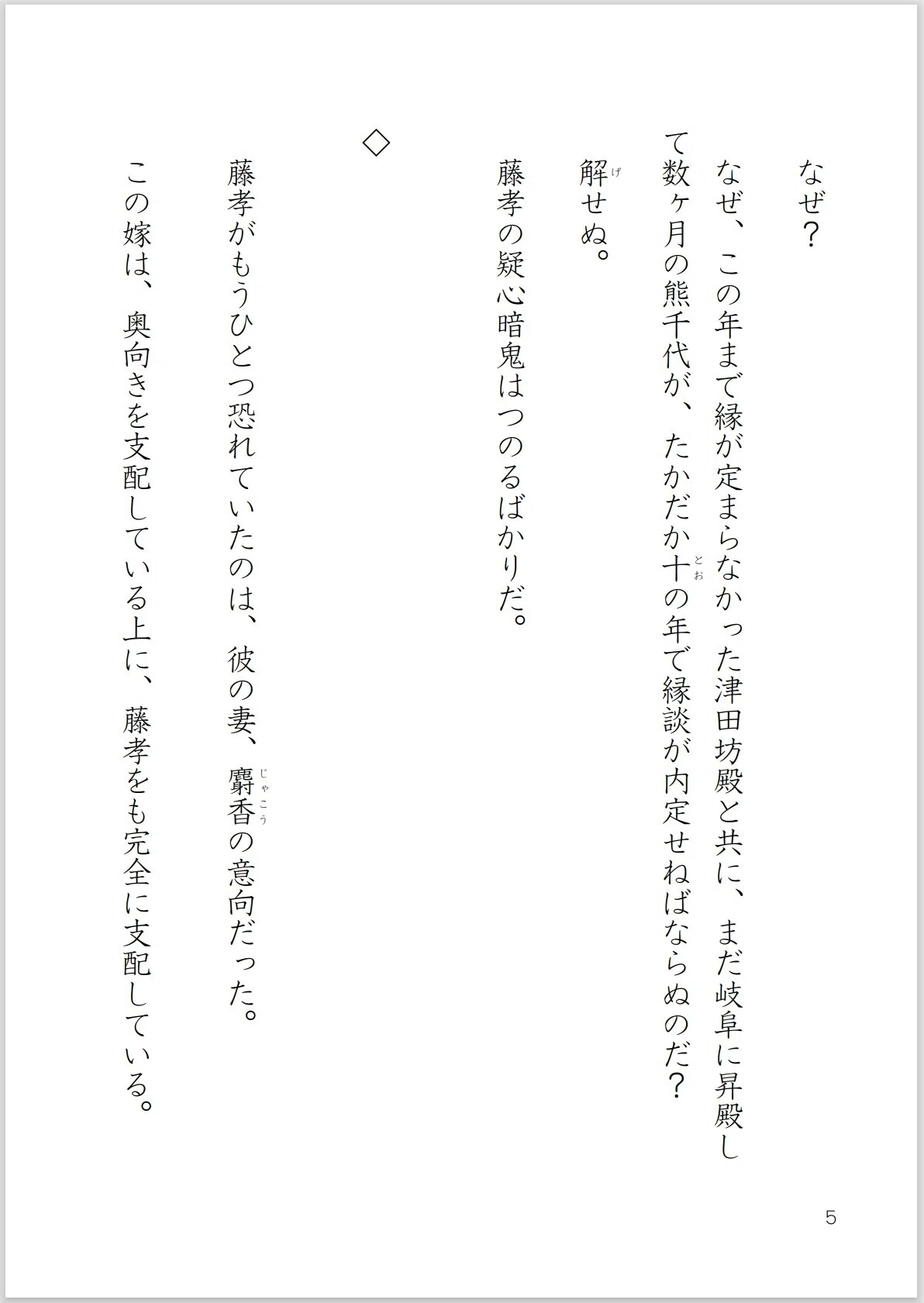 画像5