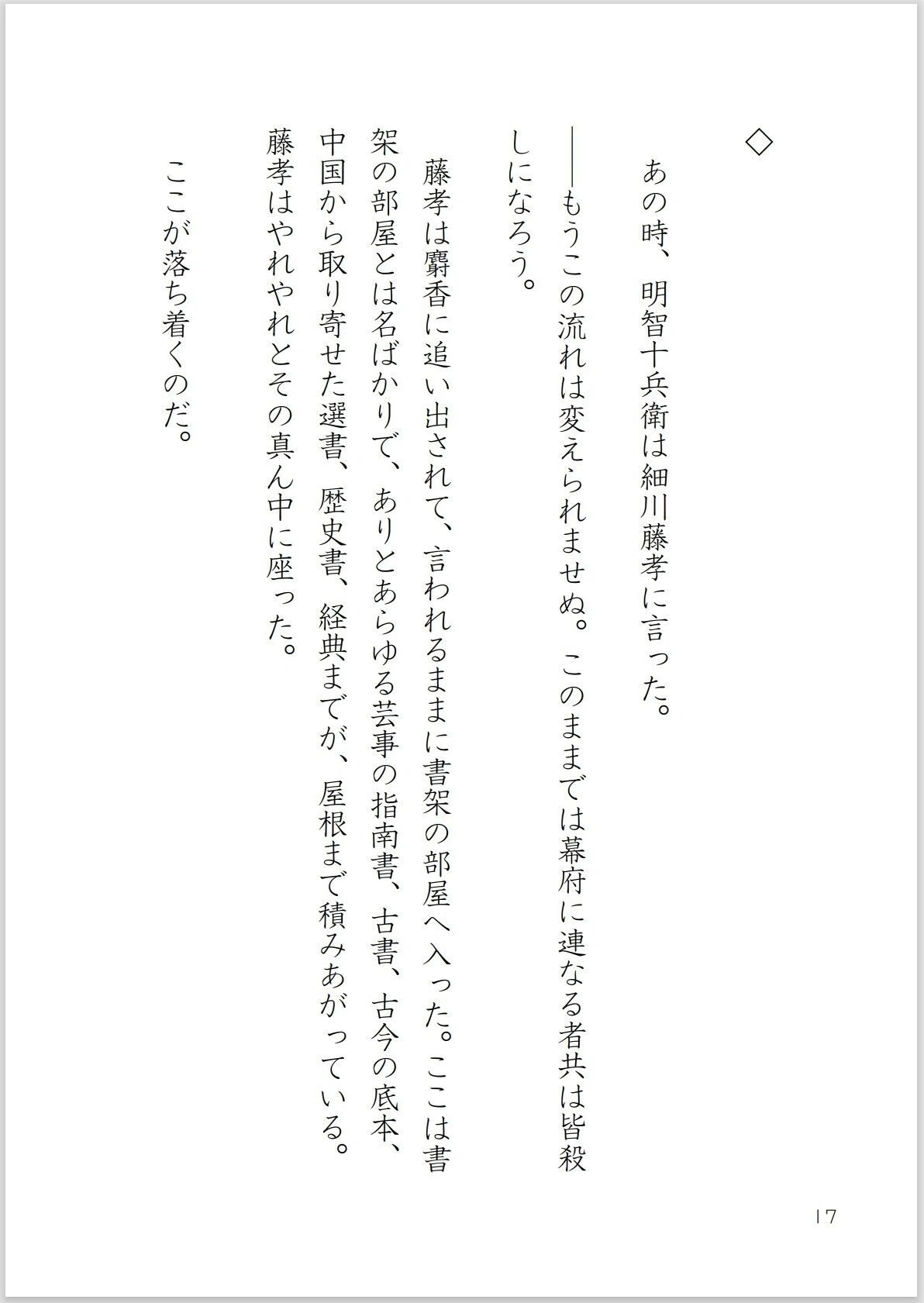 画像17