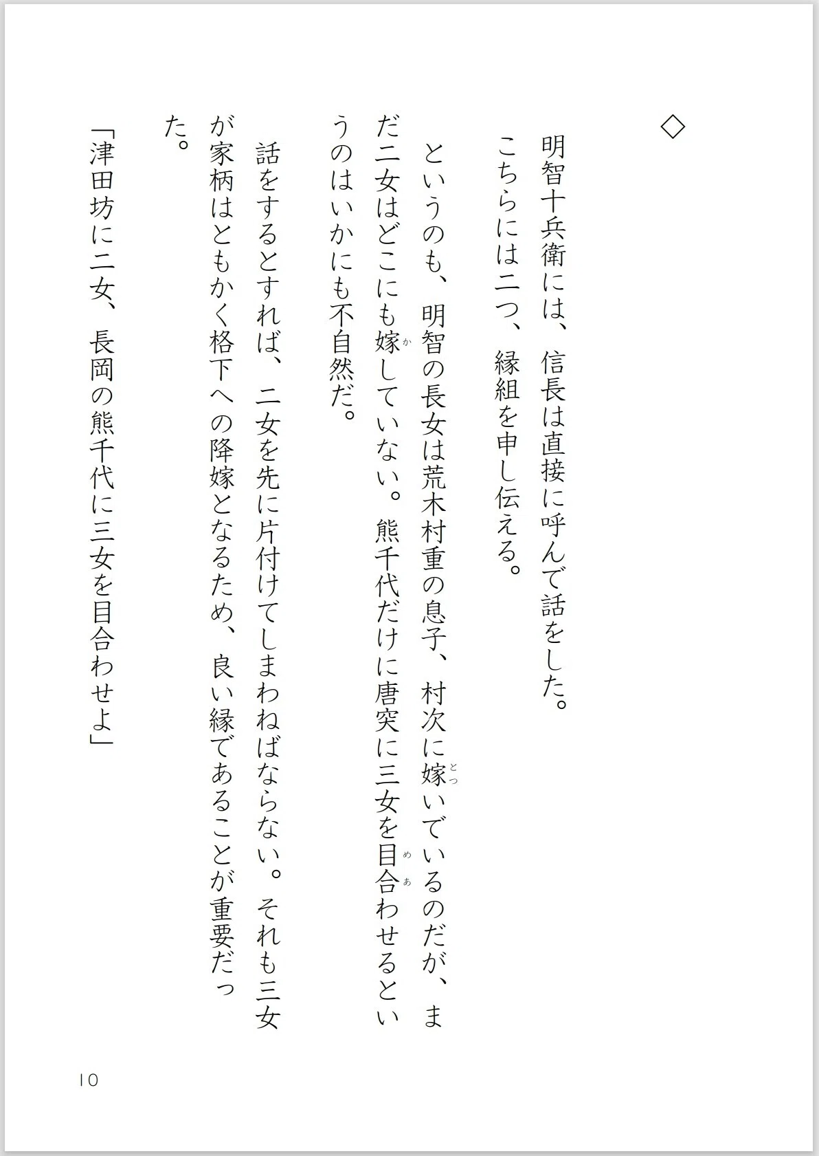 画像10