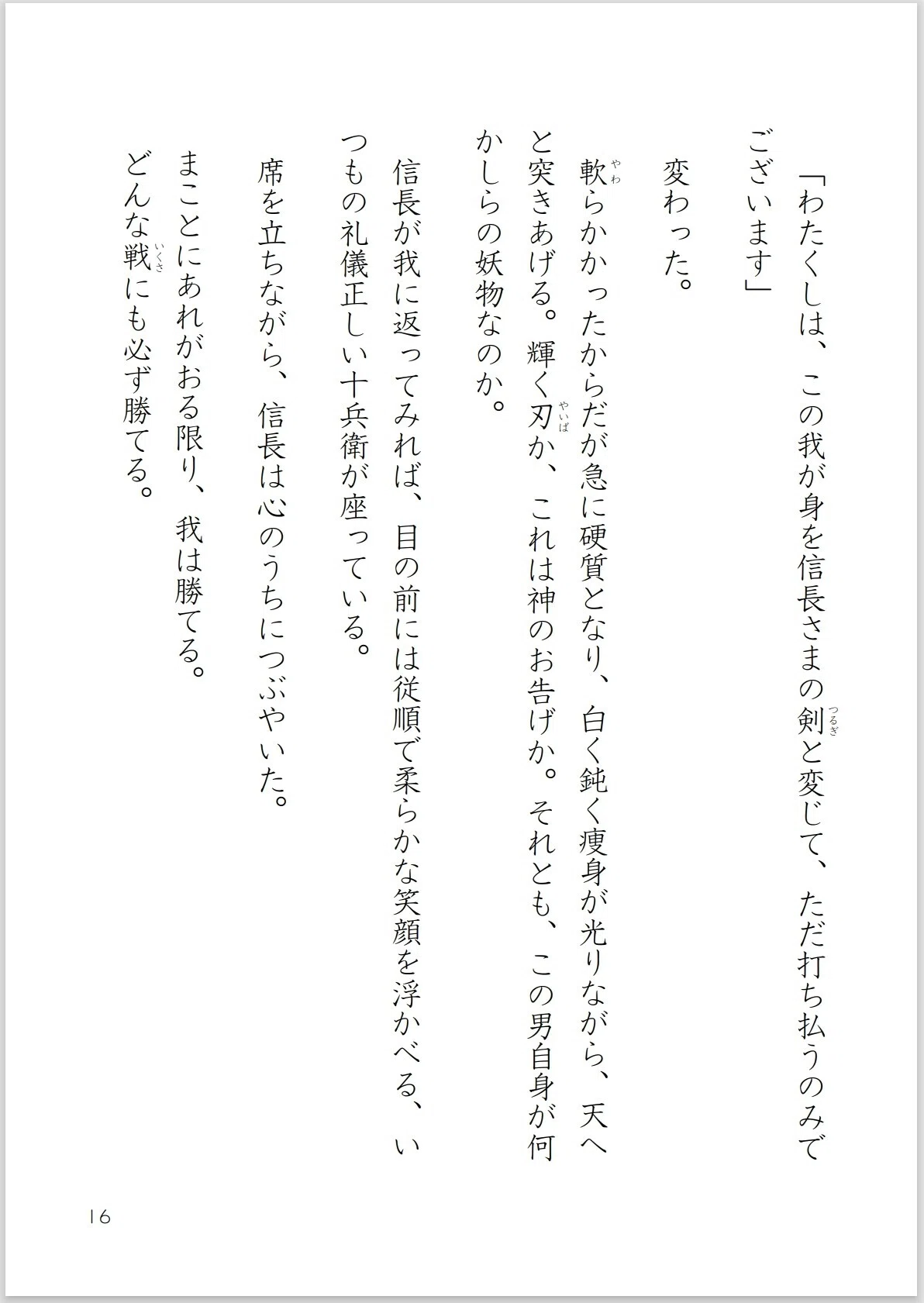 画像16