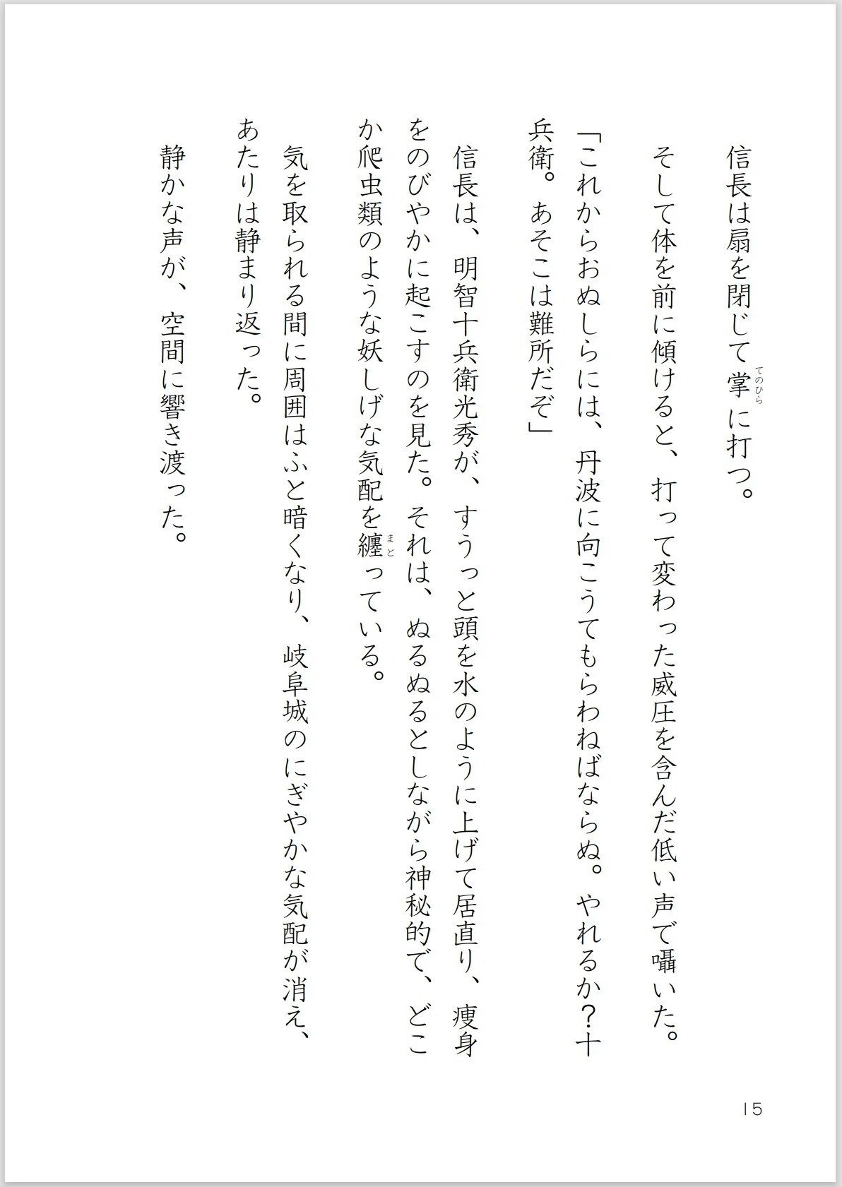 画像15