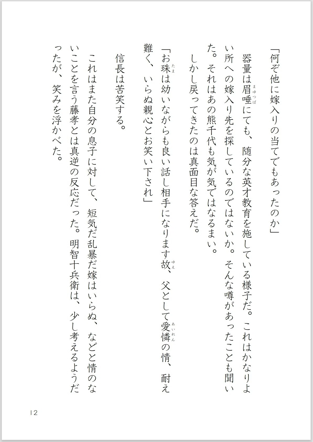 画像12
