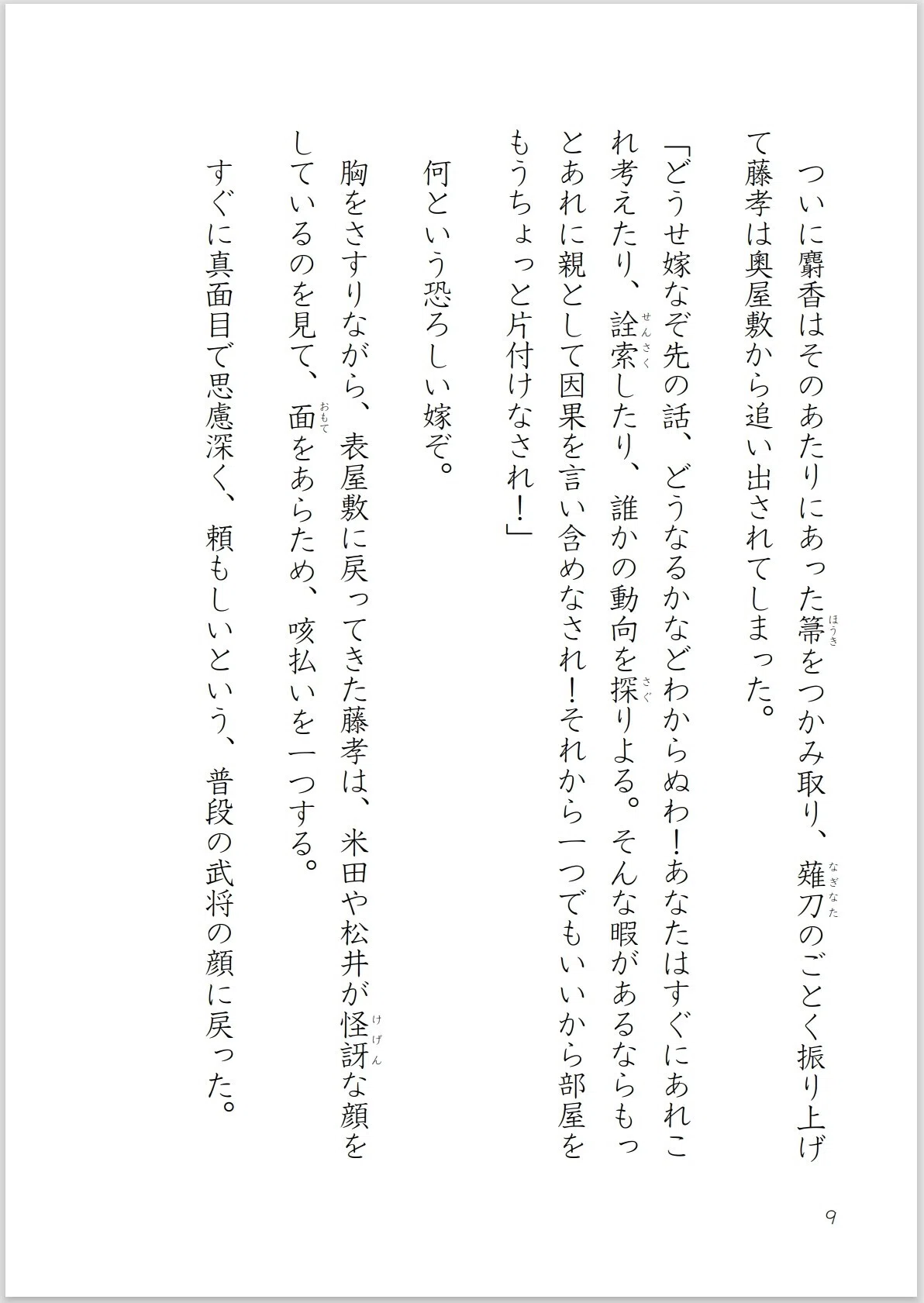 画像9