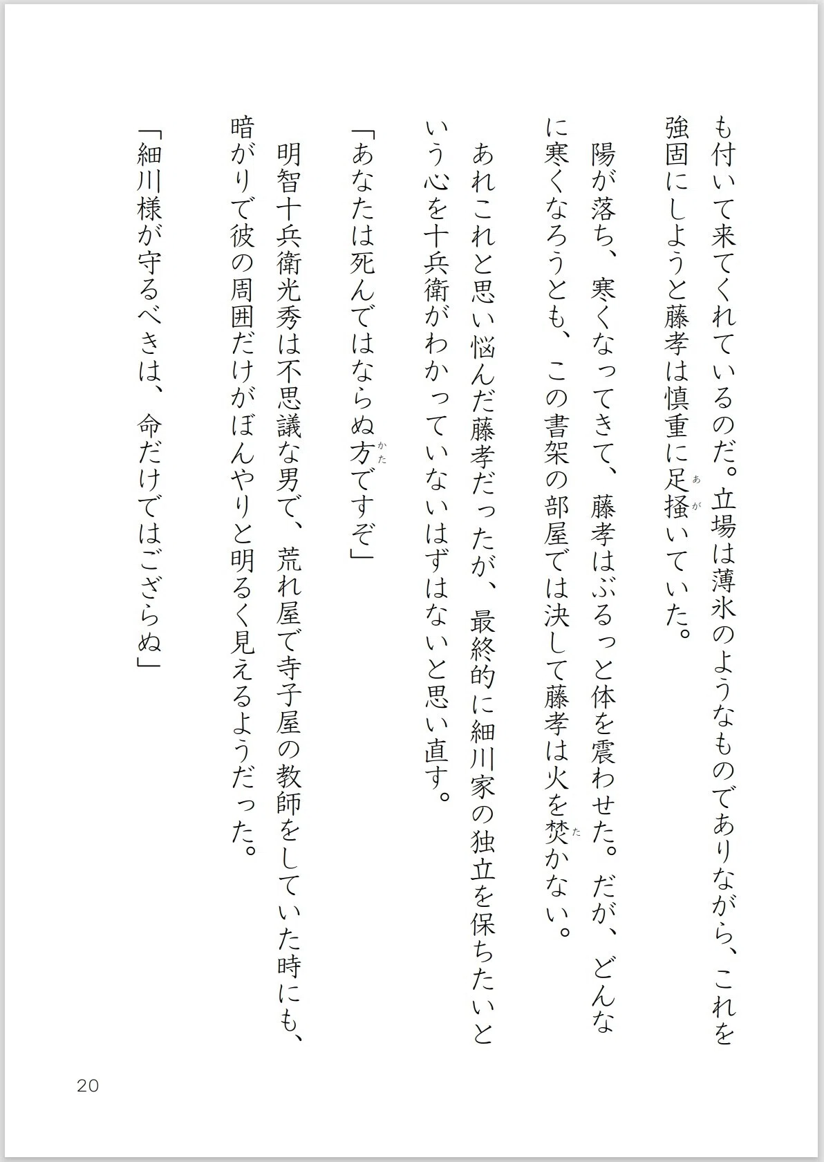 画像20
