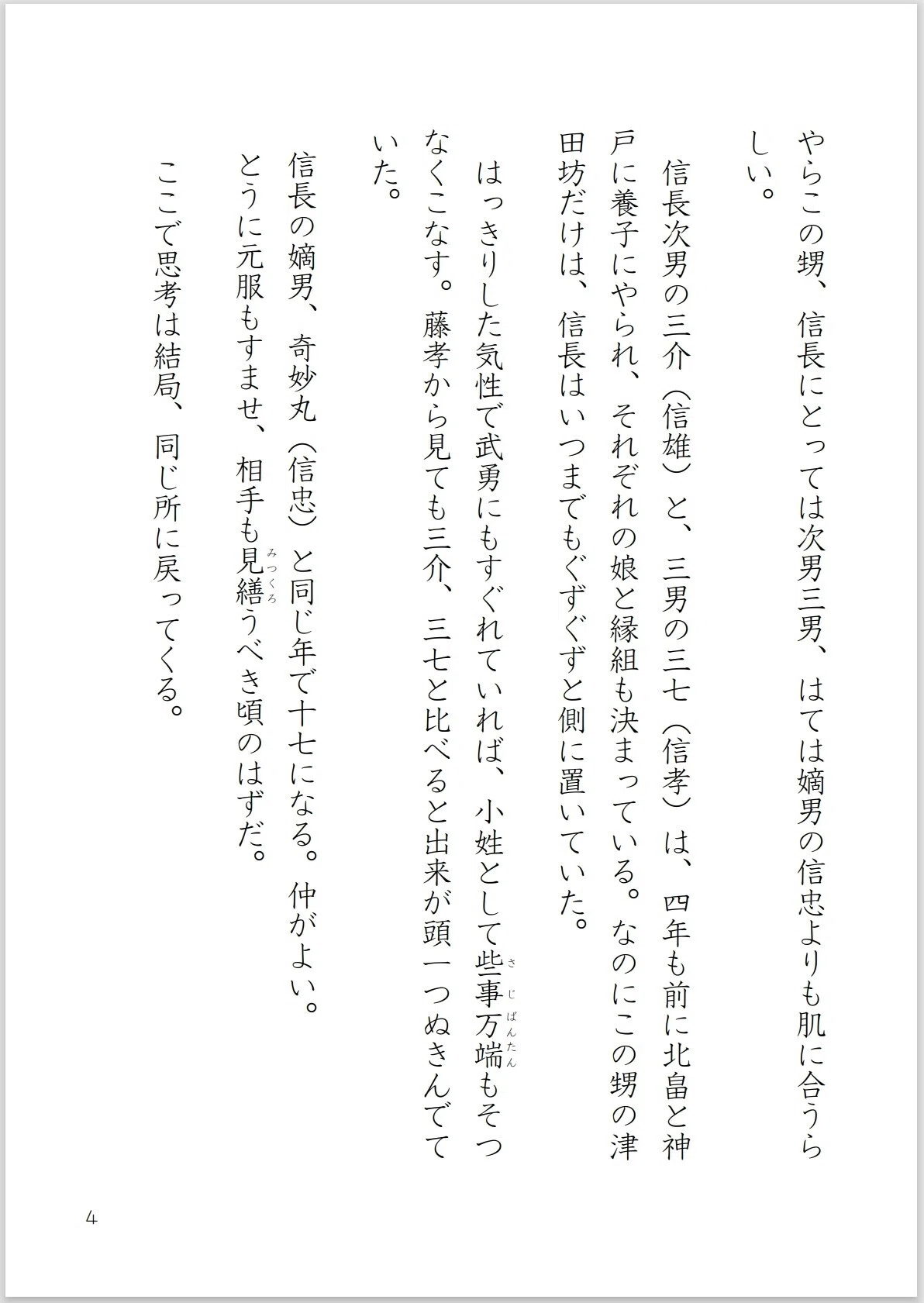 画像4