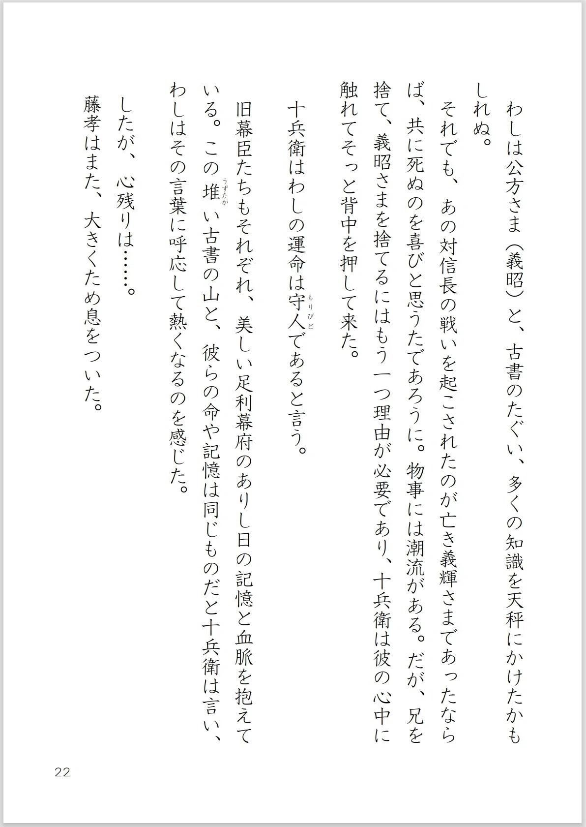 画像22