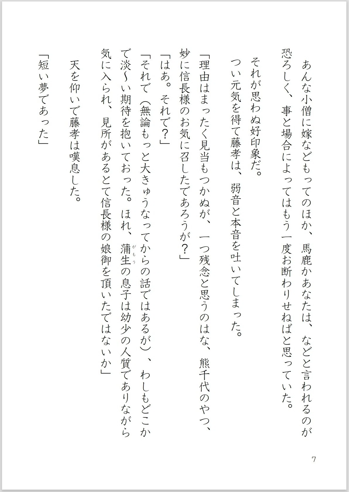 画像7