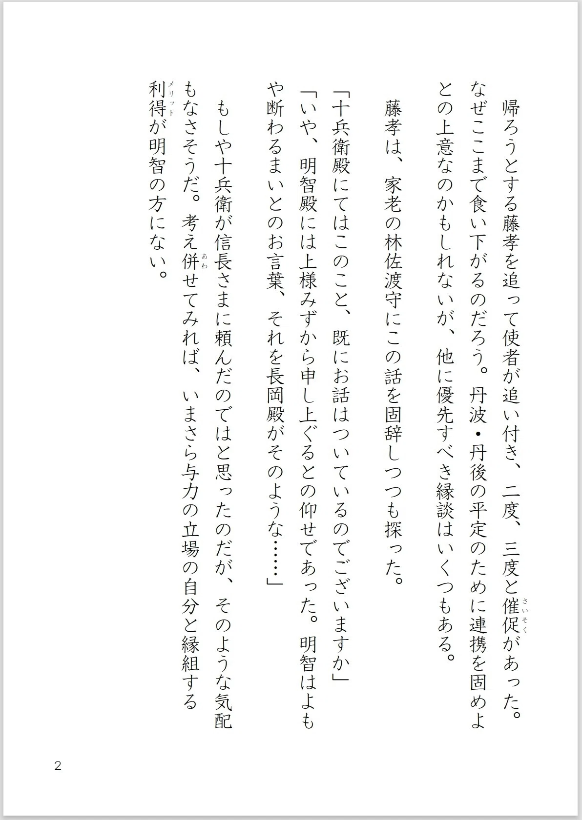 画像2