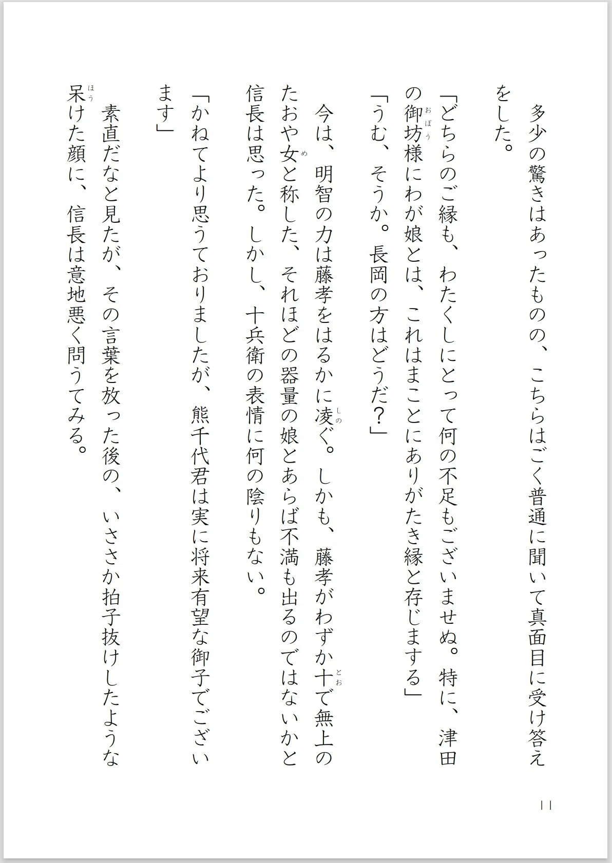画像11