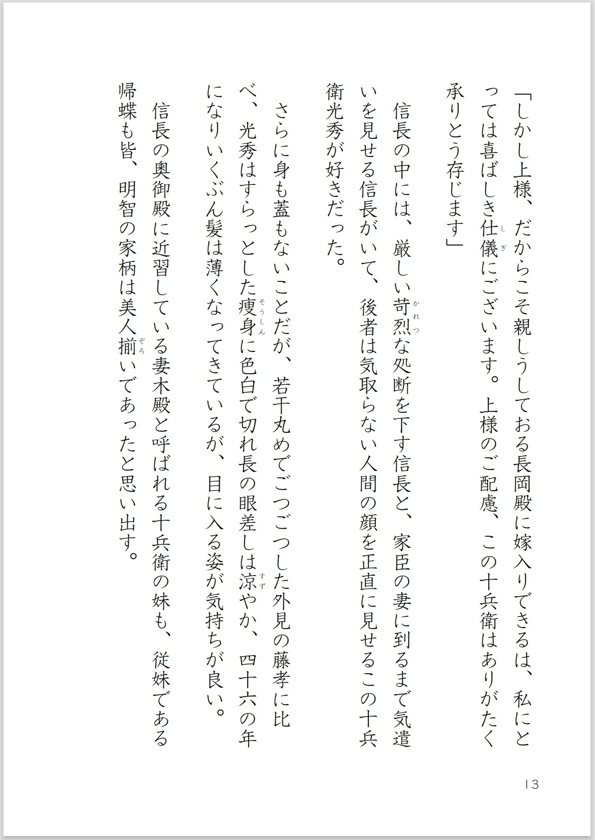 画像13