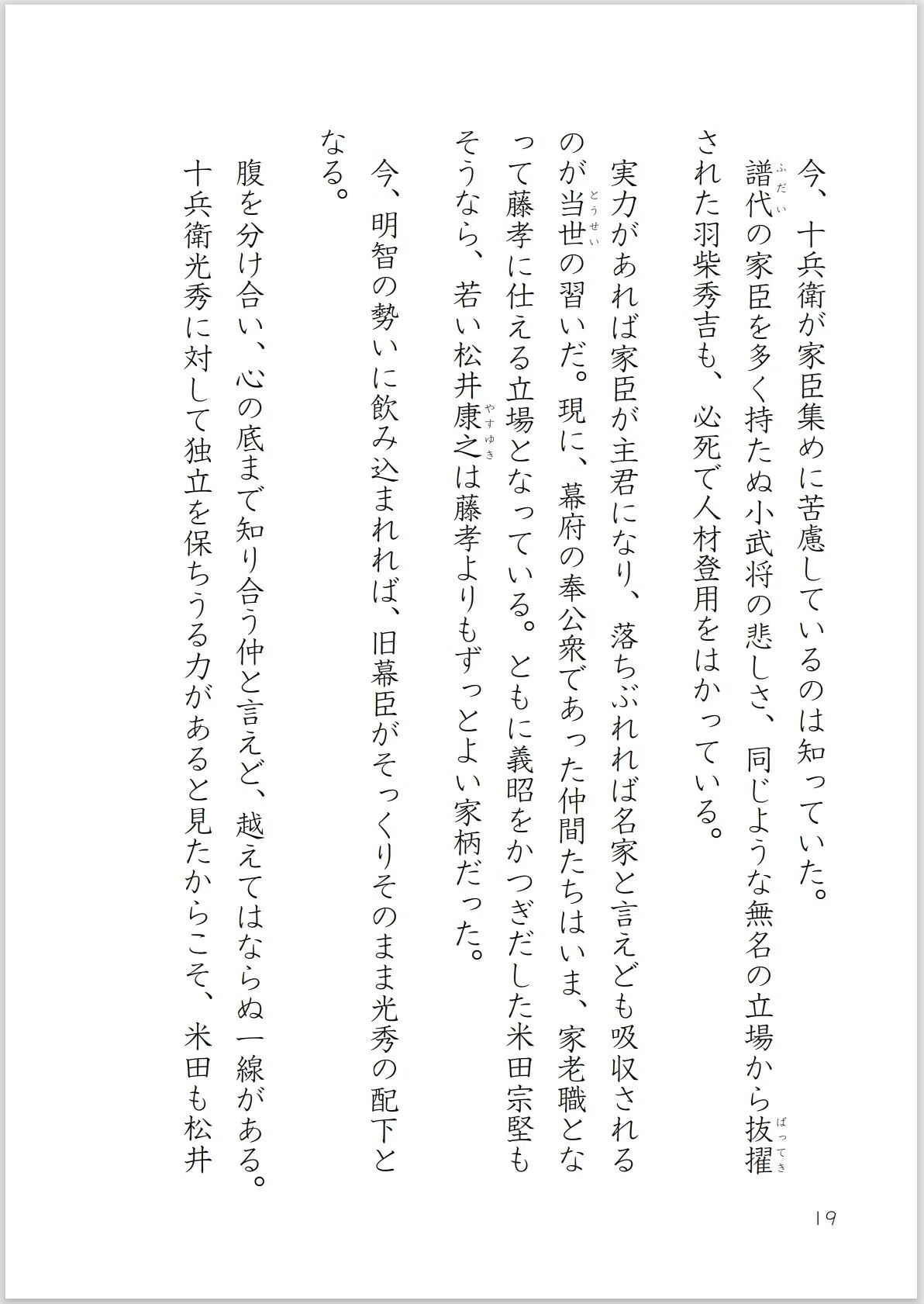 画像19