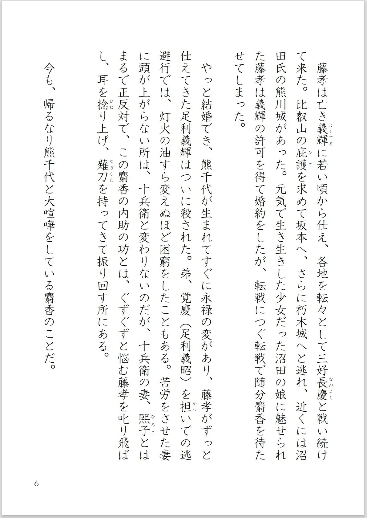 画像6