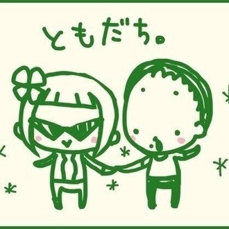 さよならサブカルチャー しおぎ Note さよならサブカルチャー しおぎ Note