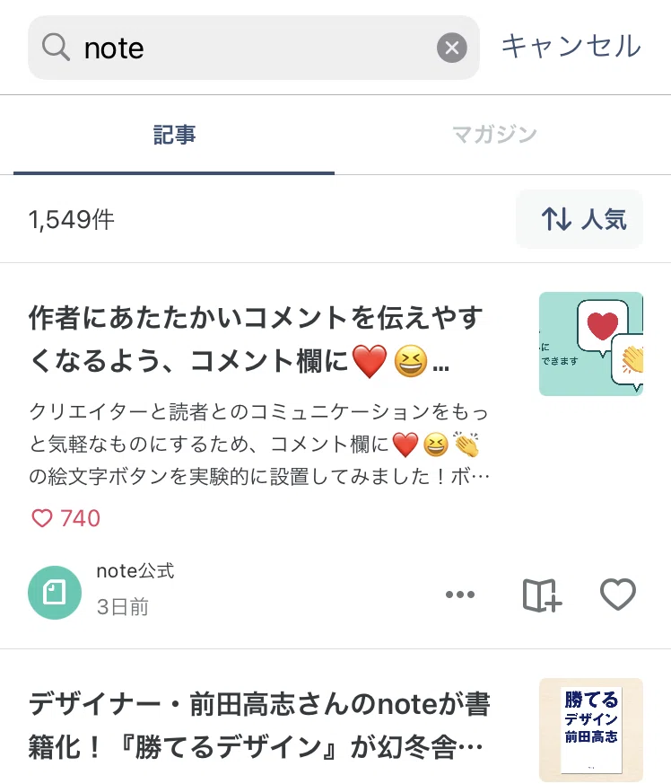 名称未設定
