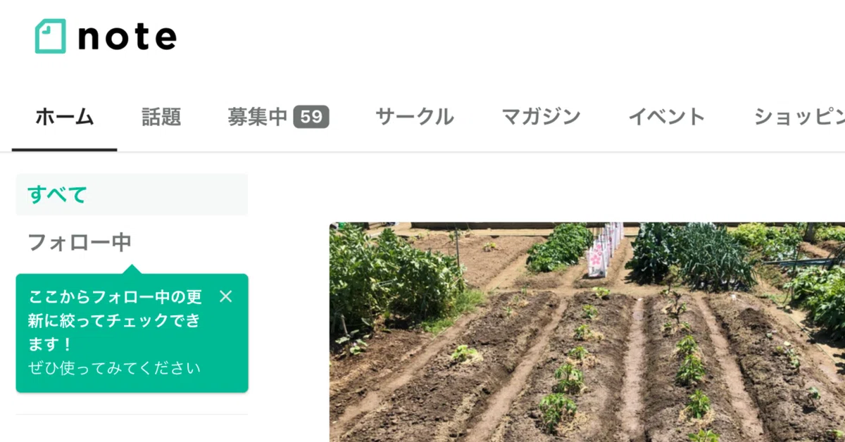 ツールチップ