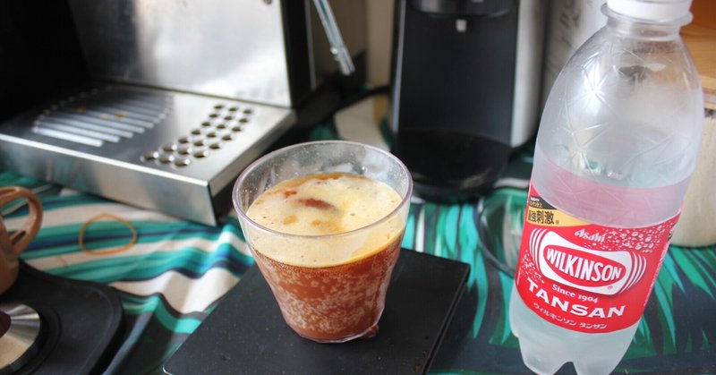 夏のおうちカフェに最適のドリンク エスプレッソトニック とは レシピも紹介 簡単 おしゃれ シンジ Tw Coffee Roastery台湾産コーヒー販売専門ブランド Note 夏のおうちカフェに最適のドリンク エスプレッソトニック とは レシピも紹介 簡単 おしゃれ シンジ Tw Coffee Roastery台湾産コーヒー販売専門ブランド Note