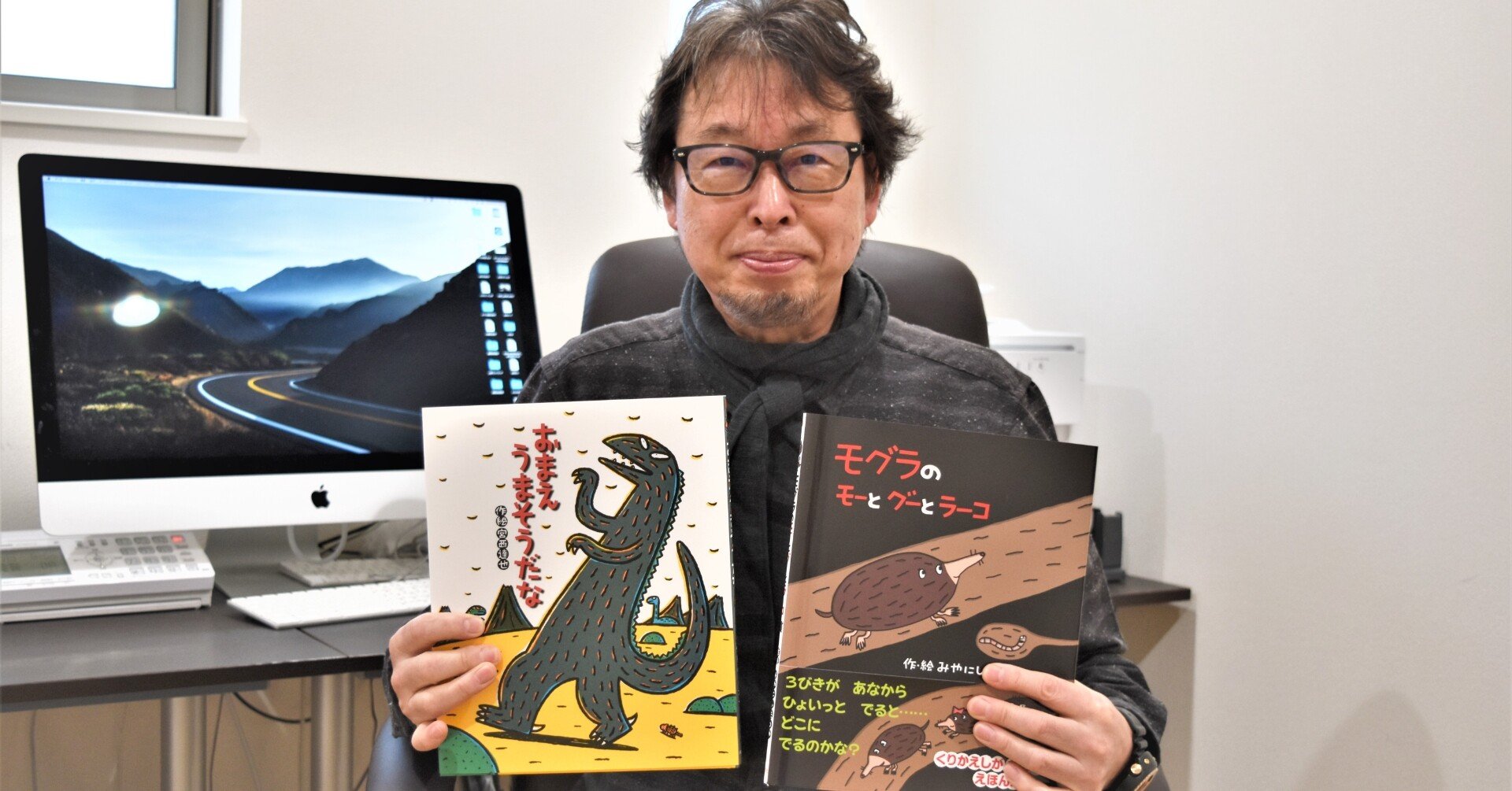 オリジナル複製原画　宮西　達也 miyanishi-world_page-0001.jpg?