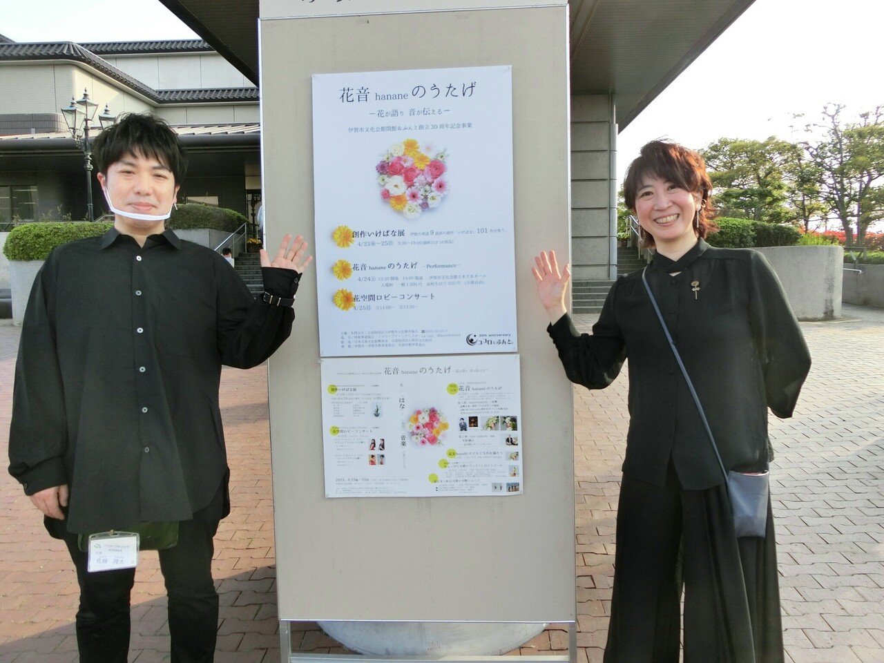 花美hanabiプロジェクト すべての女性を美しく 佐藤直美さん 佐藤隆太さん フラワーブティックkosaka 個性色ライター りりから Lilycolor Note