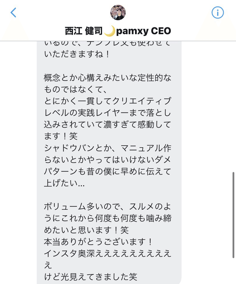 インスタ戦国時代でも爆増させる方法 初心者から上級者に向けたinstagram攻略本 インスタお兄さん Note インスタ戦国時代でも爆増させる方法 初心者から上級者に向けたinstagram攻略本 インスタお兄さん Note