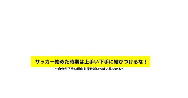 いつから始めようが遅すぎることはない It S Never Too Late Shun Note いつから始めようが遅すぎることはない It S Never Too Late Shun Note