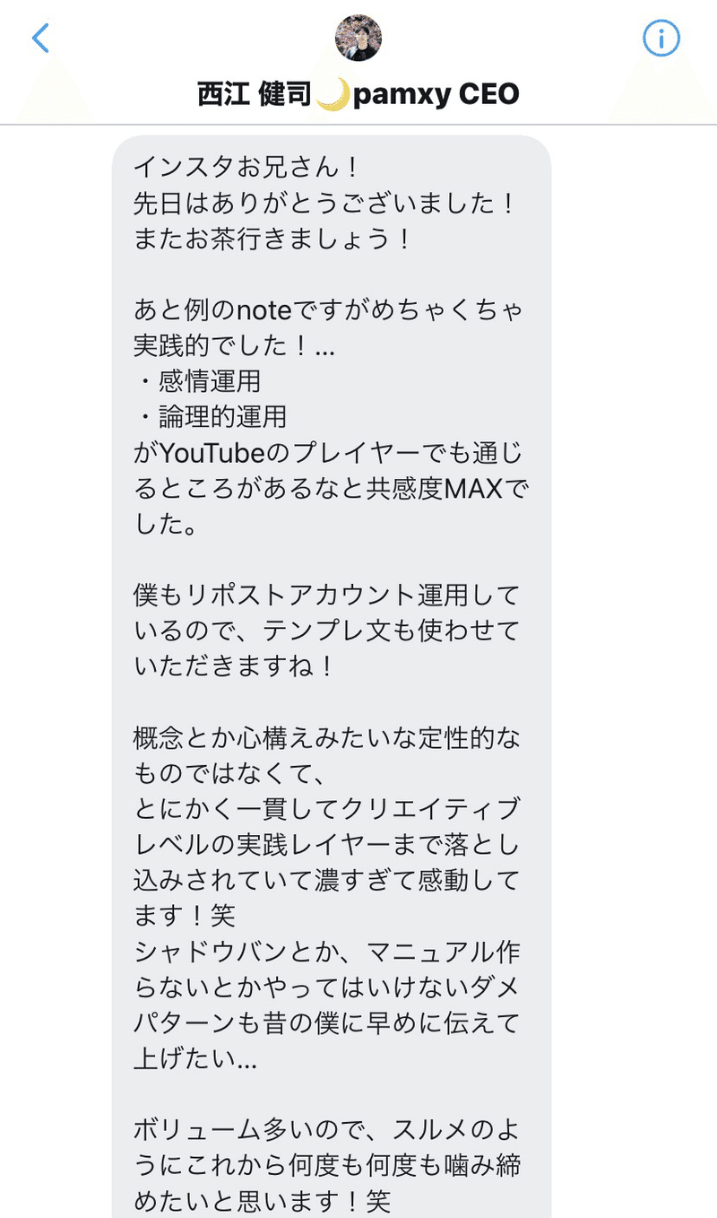 複数垢でマネタイズしたい方へ 30垢と20ジャンルのノウハウを全て暴露 徹底されたマニュアルと着実にフォロワーを伸ばす攻略法 インスタお兄さん Note