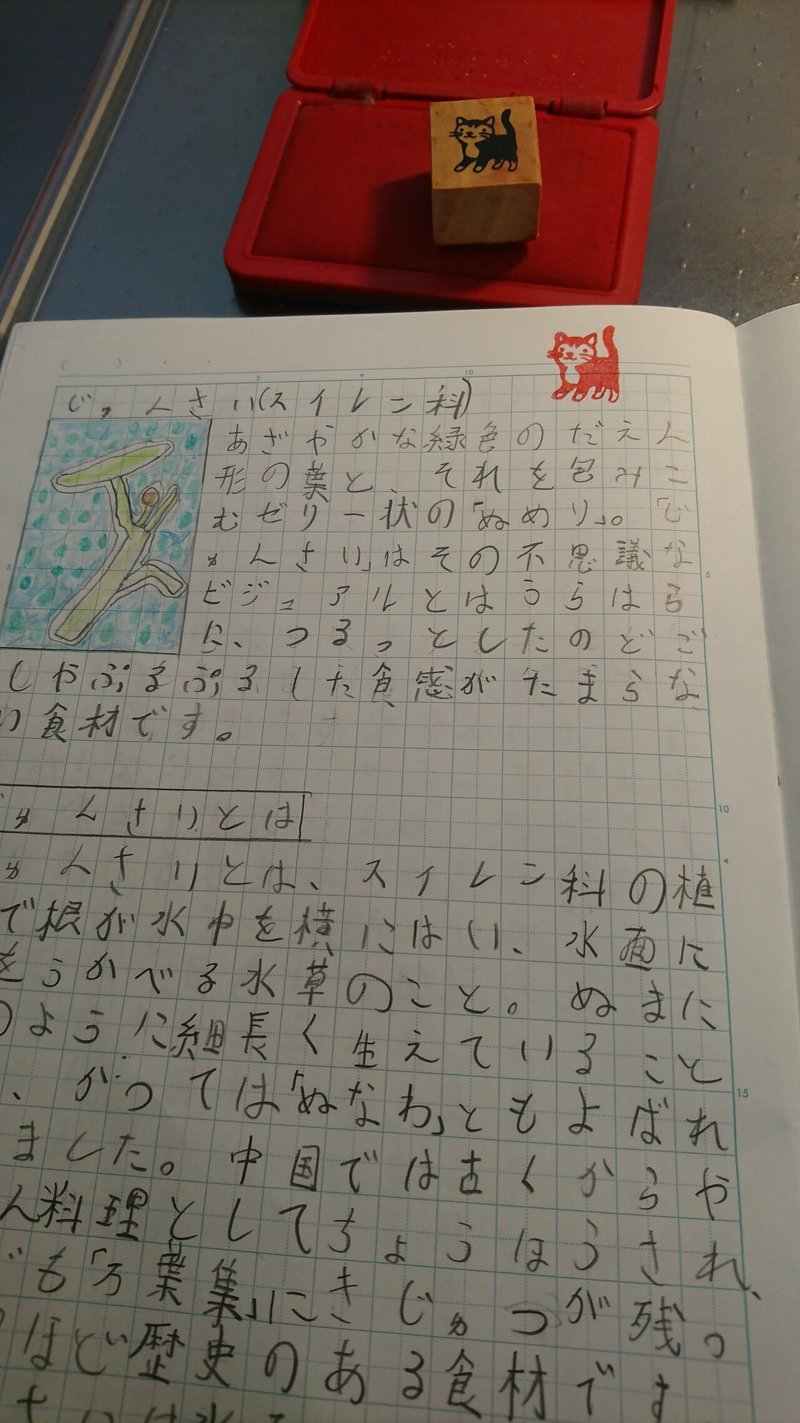すだちとベーグル トーチさん Note すだちとベーグル トーチさん Note
