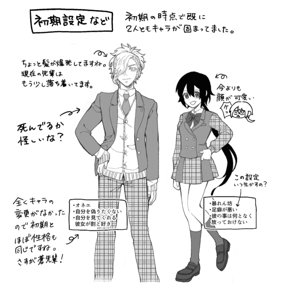 裏ganma 子育てと漫画業を両立しての週1連載は可能なのか 彼氏がゾンビになりまして 明太子マン先生 編集長特別対談記事 Ganma 裏ganma 子育てと漫画業を両立しての週1連載は可能なのか 彼氏がゾンビになりまして 明太子マン先生 編集長特別対談記事 Ganma