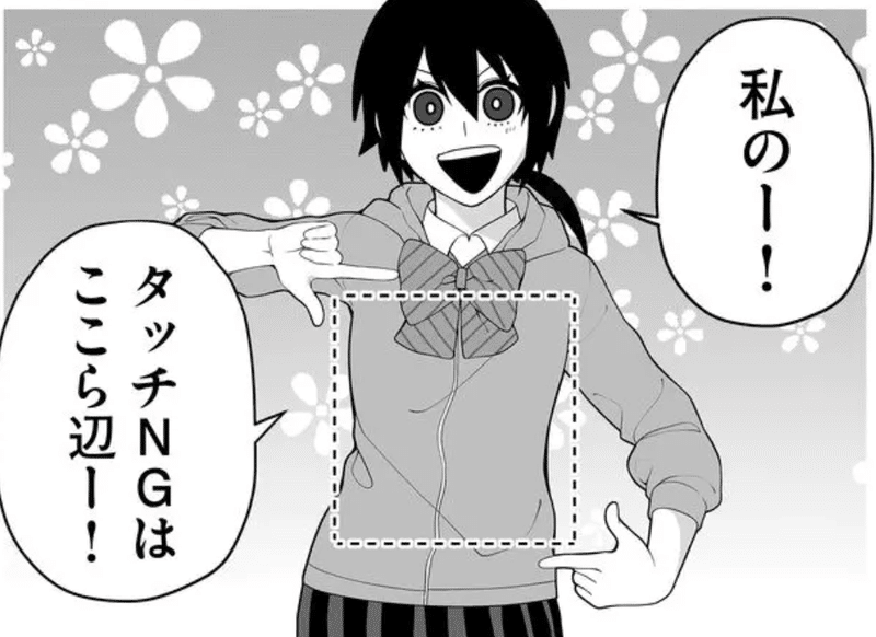 裏ganma 子育てと漫画業を両立しての週1連載は可能なのか 彼氏がゾンビになりまして 明太子マン先生 編集長特別対談記事 Ganma 裏ganma 子育てと漫画業を両立しての週1連載は可能なのか 彼氏がゾンビになりまして 明太子マン先生 編集長特別対談記事 Ganma