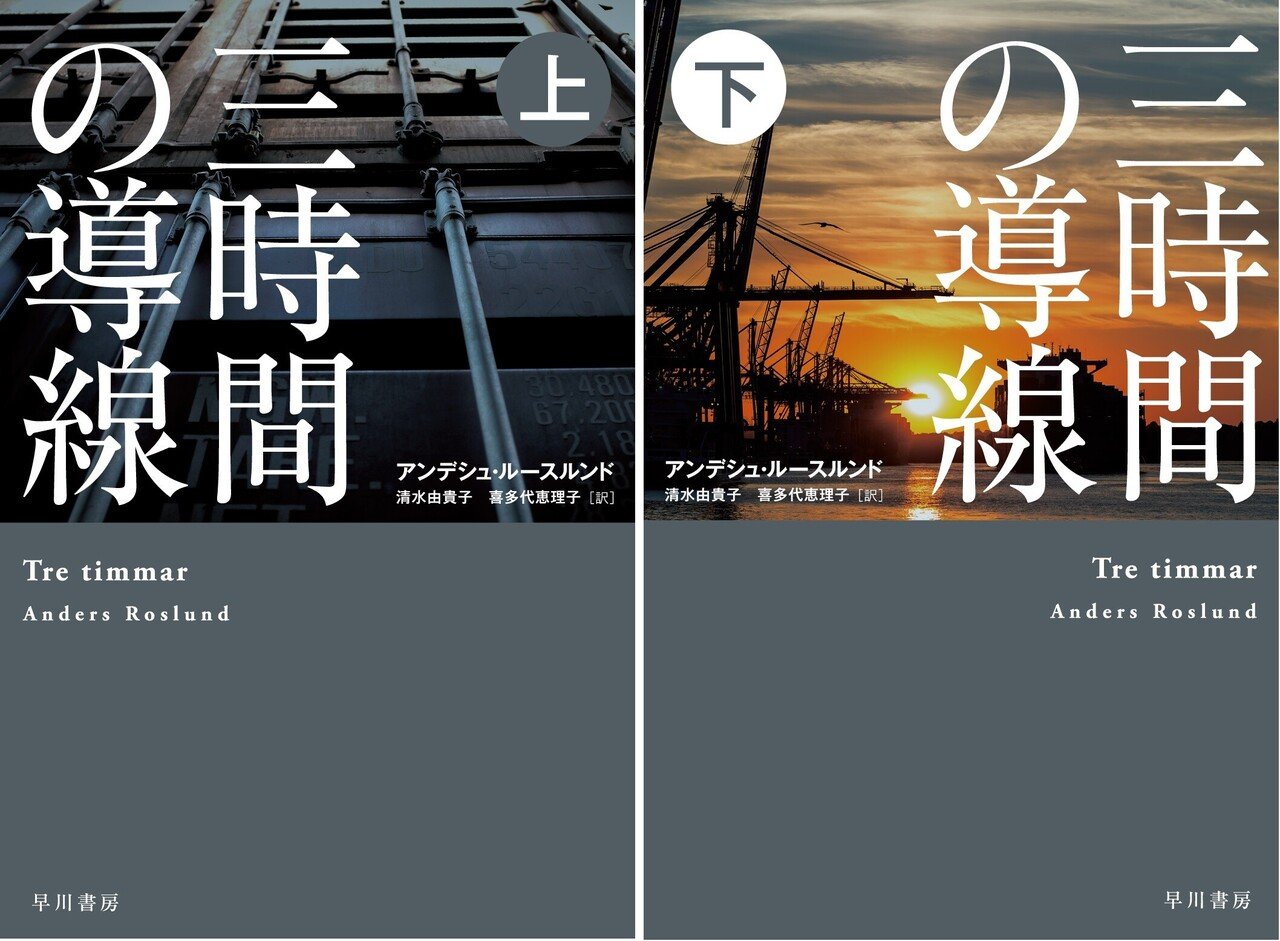 【中古】 米寿 死を語り、今を語る/幻冬舎ルネッサンス/早川輝藏 新事記 | 幻冬舎ルネッサンス