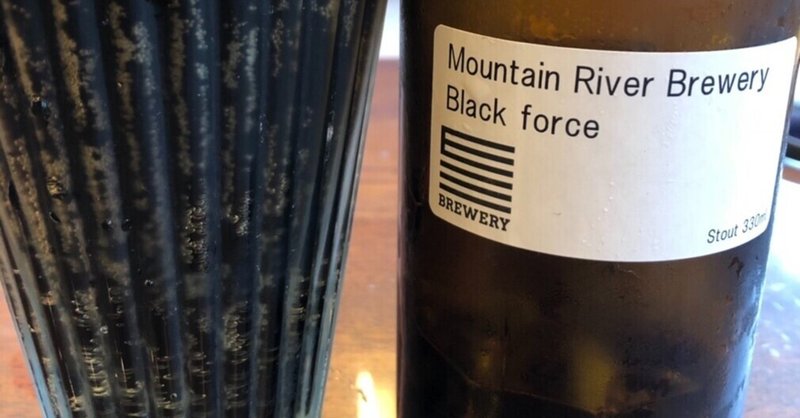 Mountain River Brewery “Black force”