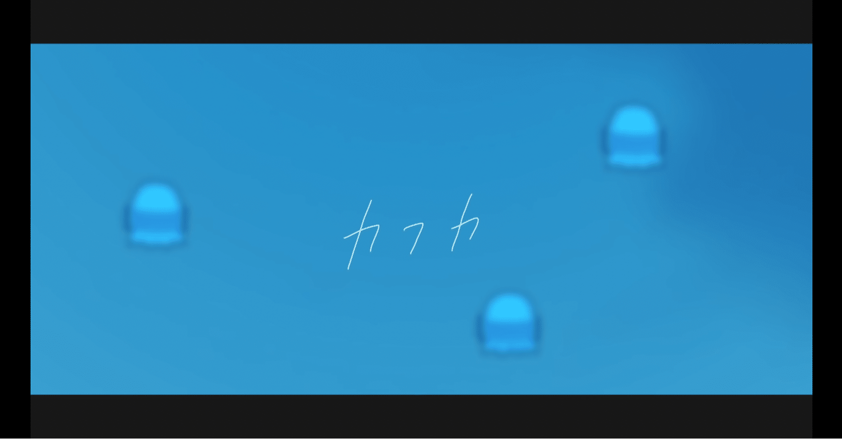 きみはカフカ ぽんぽこのカフカを聴いて 曇天丸 Note