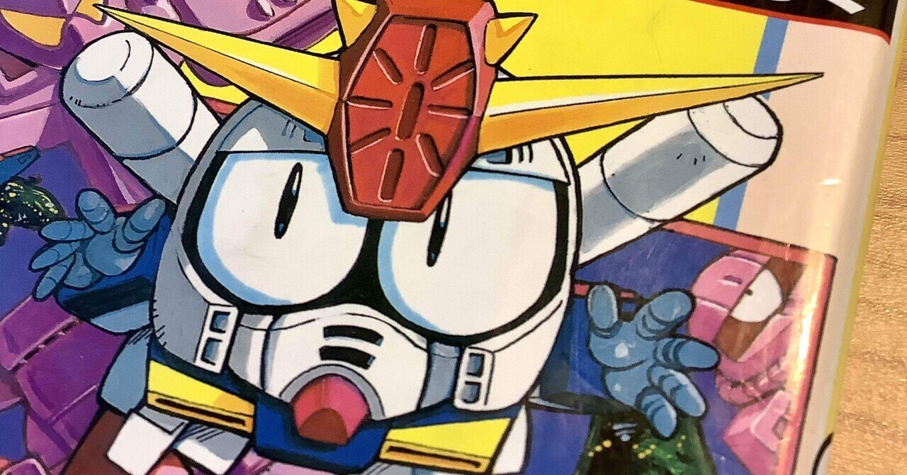 ダブルゼータくん ここにあり こいでたく作 珈琲と本とぼくのこと Note ダブルゼータくん ここにあり こいでたく作 珈琲と本とぼくのこと Note