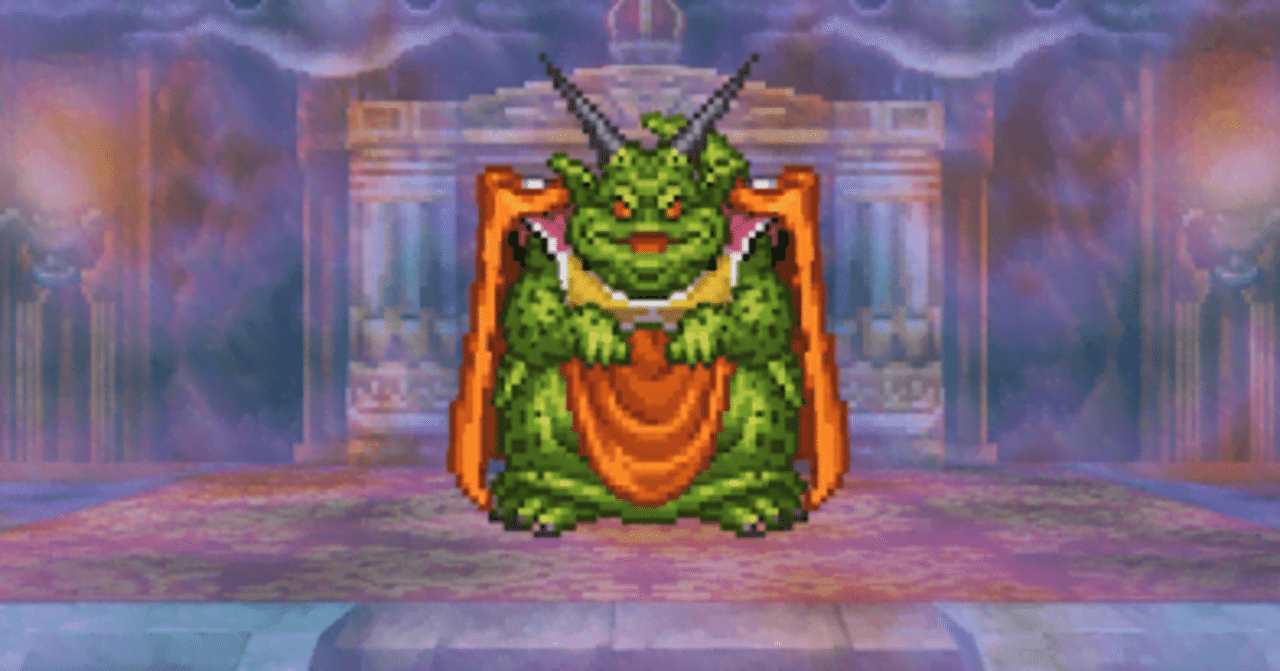 ドラクエ６ ムドーに勝つためのオススメ装備 Saimon Note