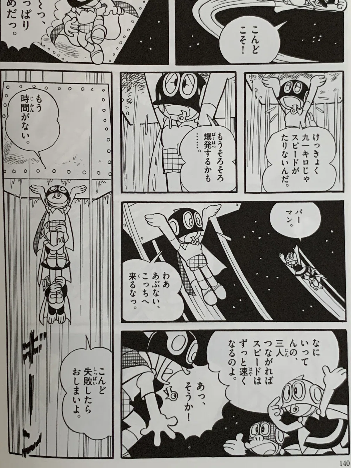 画像8