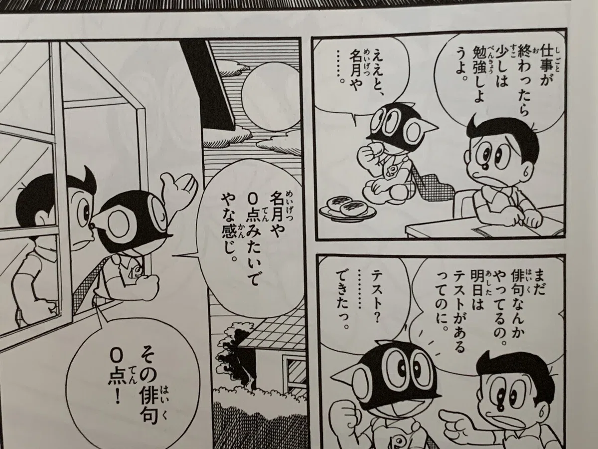 画像9