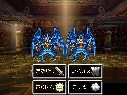 ドラクエ6 ムドーに勝つためのオススメ装備 Saimon Note ドラクエ6 ムドーに勝つためのオススメ装備 Saimon Note
