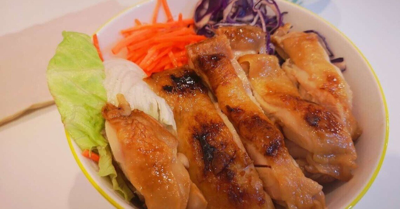 おうちベト飯 ベトナム風チキン丼 053 パンダトラベル Pandabus Note おうちベト飯 ベトナム風チキン丼 053 パンダトラベル Pandabus Note