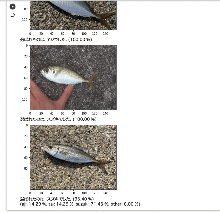 スクリーンショット 2021-05-07 午後6.10.52