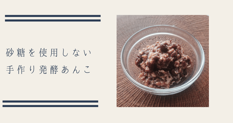 手作り発酵食品 の新着タグ記事一覧 Note つくる つながる とどける 手作り発酵食品 の新着タグ記事一覧 Note つくる つながる とどける