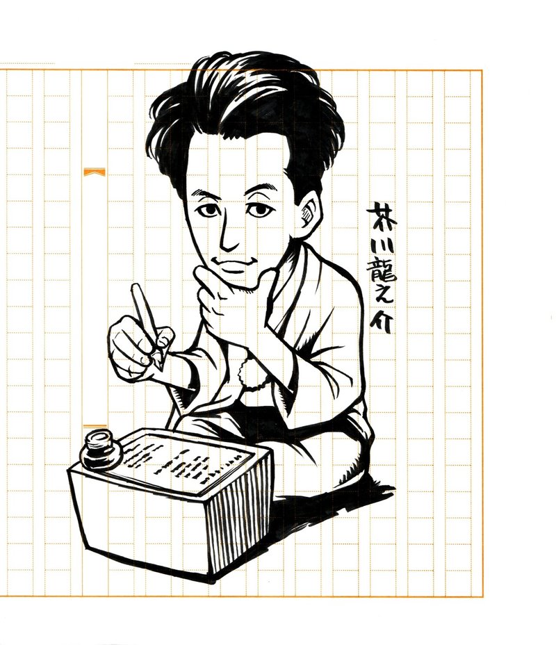 文豪イラストレーション 小説の原稿用紙に文豪をかわいいキャラクターにしたイラストを描きました 平戸三平 プロイラストレーター Note 文豪イラストレーション 小説の原稿用紙に文豪をかわいいキャラクターにしたイラストを描きました 平戸三平 プロイラストレーター Note
