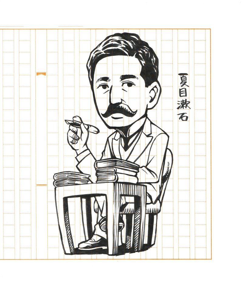 文豪イラストレーション 小説の原稿用紙に文豪をかわいいキャラクターにしたイラストを描きました 平戸三平 プロイラストレーター Note