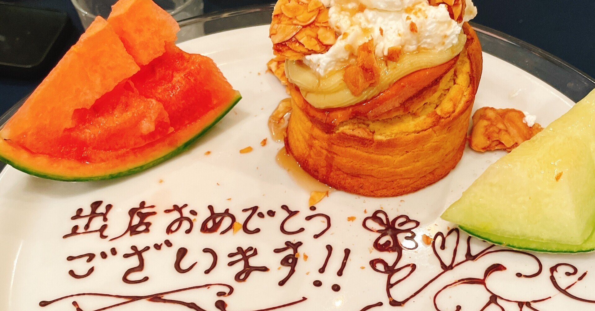 グルテンフリーレストラン 吉川康弘 Yasuhiro Yoshikawa Note