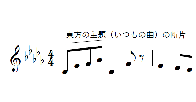 東方虹龍洞の楽曲プチ評論 分析 過去の東方曲との傾向の違いについて 白鷺ゆっきー Note