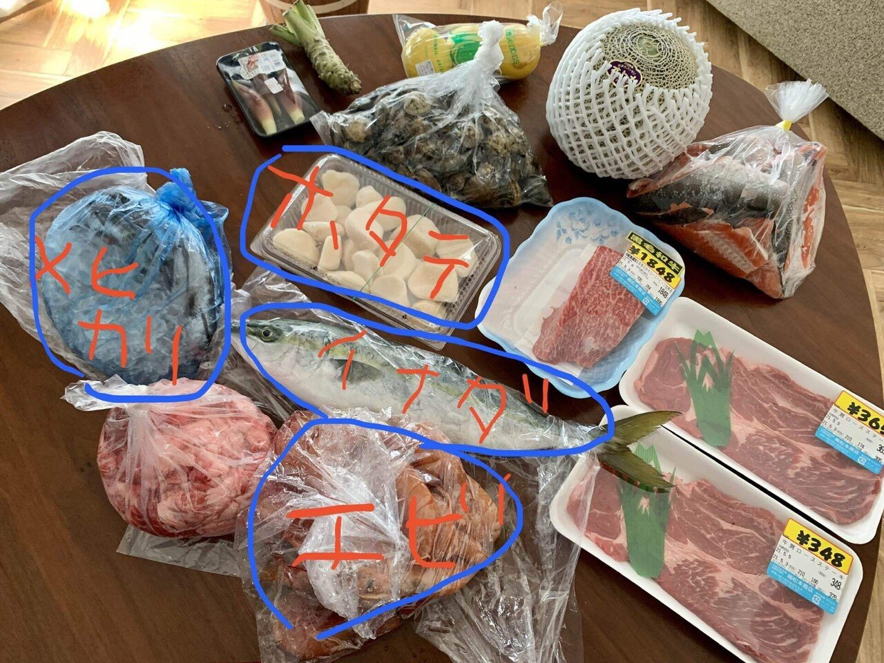 とにかくqolを向上したい人の目光の天ぷら イナダのお造りそしてブリ茶 とにかく食でqolを向上したい人のブログ Note