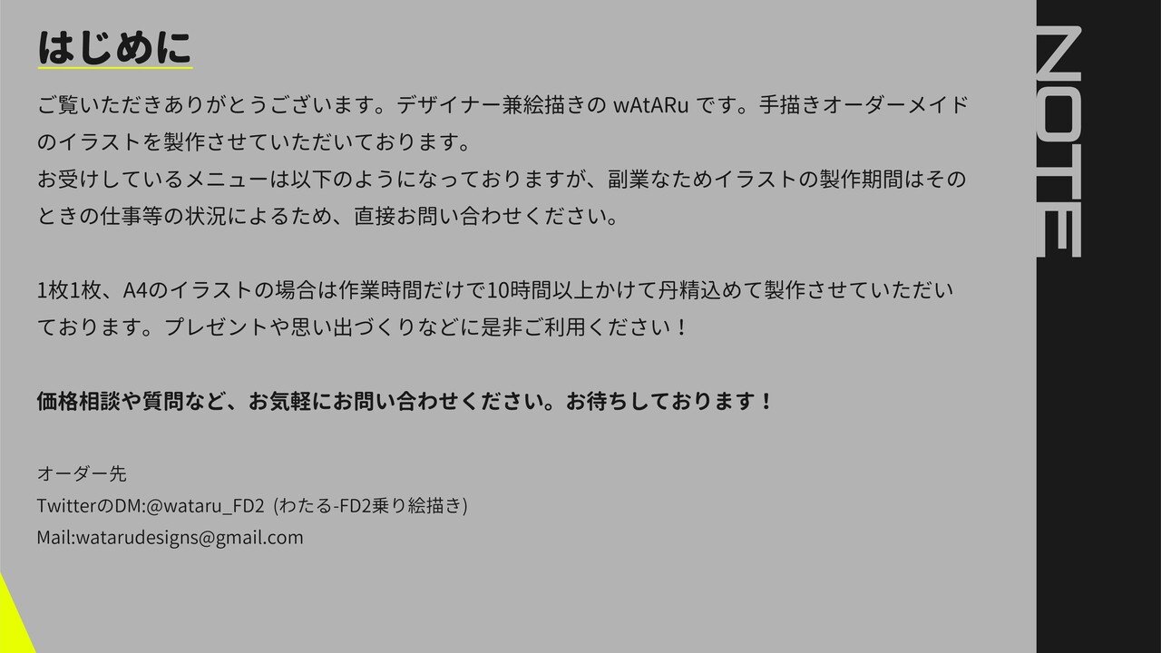 お問い合わせ、オーダー等にお使いください。 - アクセサリー(女性用)